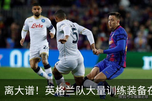 离大谱！英格兰队大量训练装备在美国被盗，凯恩、贝林厄姆等人球鞋失踪，两人被捕